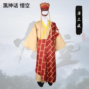 出租赁 年会儿童节服装袈裟黑神话悟空唐三藏唐僧角色扮演cosplay