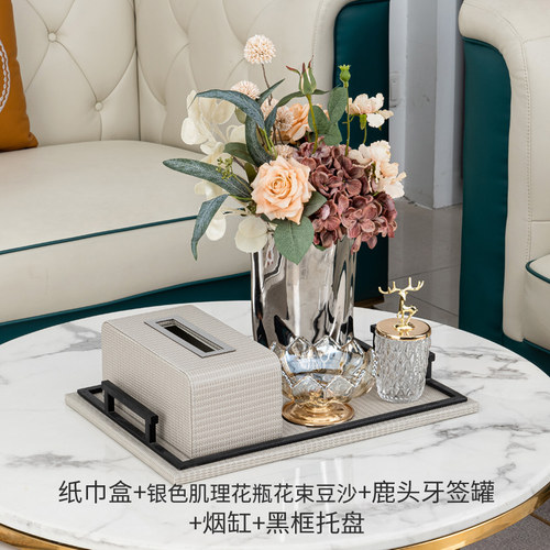 现代简约高档抽纸盒托盘花艺套装