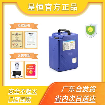 【全新升级-超锂S20-重磅来袭】