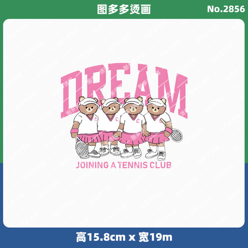 可爱卡通潮牌羽毛球小熊女装烫画贴服饰辅料服装diy白墨烫画2856