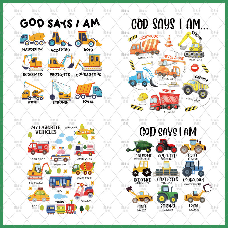 可爱卡通彩色小汽车潮牌童装烫画贴服饰辅料服装diy白墨烫画2701,纺织面料/辅料/配套,烫画/烫图/烫钻,淘宝优惠券,粉丝福利购,淘宝优惠卷