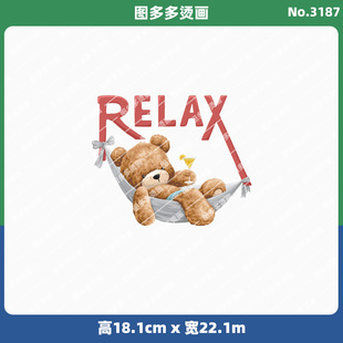 可爱卡通潮牌悠闲的小熊女装烫画贴服饰辅料服装diy白墨烫画3187