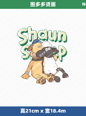 可爱卡通潮牌小羊肖恩女装烫画贴服饰辅料服装diy白墨烫画0240