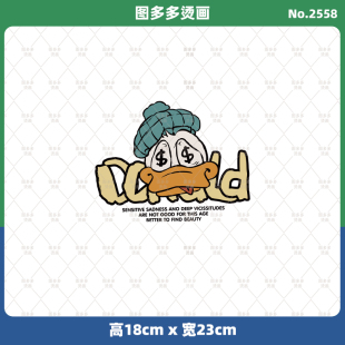 diy白墨烫画2558 烫画贴服饰辅料服装 卡通爱财 鸭子复古潮牌男装