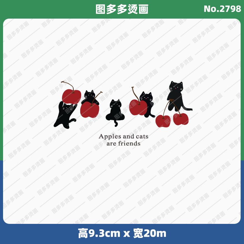 可爱卡通潮牌五只小猫女装烫画贴服饰辅料服装diy白墨烫画2798