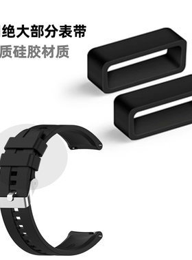 适用华为小米华米18mm荣耀手环20