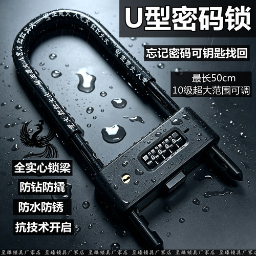 玻璃门锁加长U型防盗挂锁