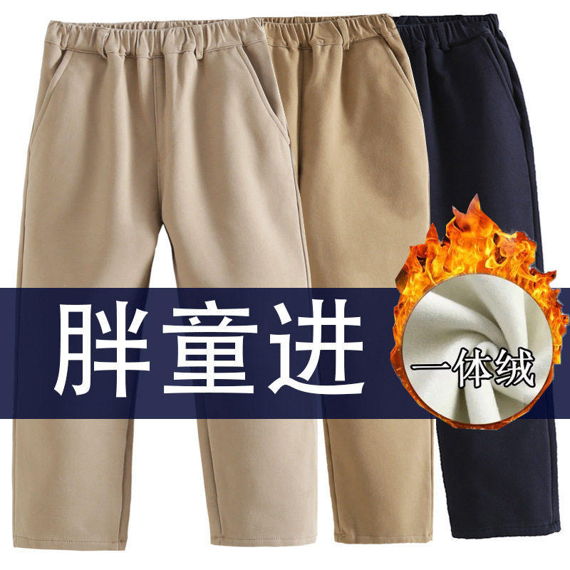 宽松男童女童儿童加绒西裤黑宽松卡其色藏青色西装裤校裤加厚加绒