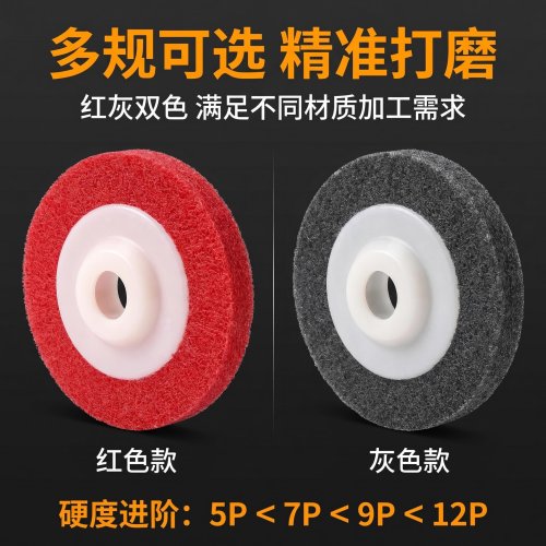 尼龙纤维抛光轮角磨机金属木工