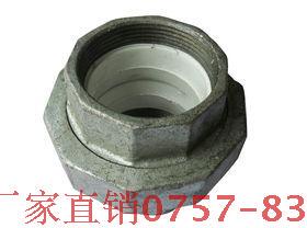 衬塑活接 DN15 DN20 DN25 DN32 DN40 DN50 DN65 DN80 DN100