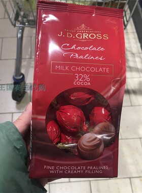 6袋荷兰直邮包邮包税 J.D.Gross 德国多款美味夹心巧克力