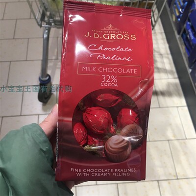 6袋荷兰直邮包邮包税 J.D.Gross 德国多款美味夹心巧克力