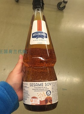 1瓶荷兰直邮包邮包税 Hellmann's 好乐门罗勒 芝麻酱油柑橘油醋汁