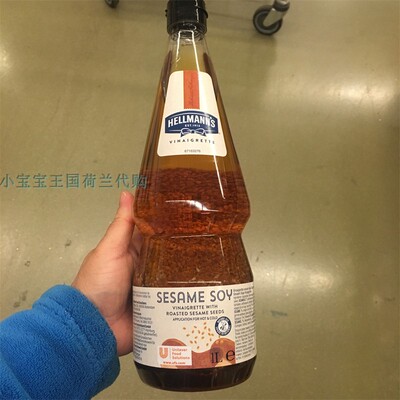 1瓶荷兰直邮包邮包税 Hellmann's 好乐门罗勒 芝麻酱油柑橘油醋汁