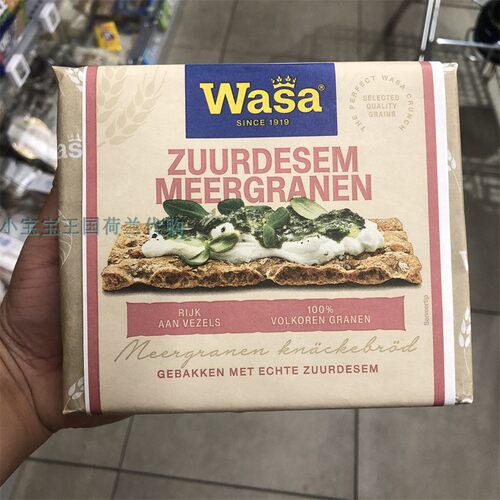 4包荷兰直邮包邮包税Wasa zuurdesem浓郁醇厚天然酸面团烘焙饼干