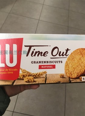 6盒荷兰直邮包邮包税LU Time Out富含全麦谷物和美味配料的饼干
