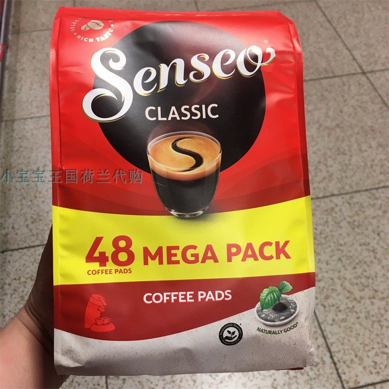 4袋荷兰直邮包邮包税 Senseo经典咖啡软包适用于 SENSEO® 咖啡机