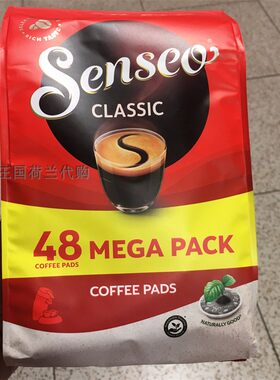 4袋荷兰直邮包邮包税 Senseo经典咖啡软包适用于 SENSEO® 咖啡机