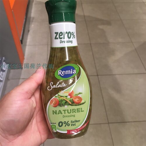 4瓶直邮包税荷兰remia各种沙拉酱