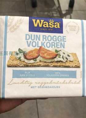 4包荷兰直邮包邮包税Wasa Dun rogge volkoren全麦黑麦脆薄饼