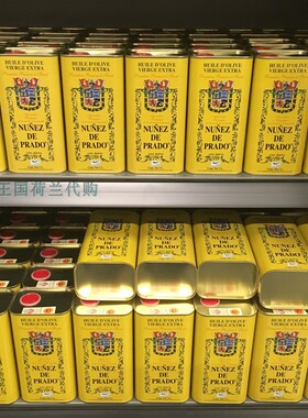 2罐荷兰直邮包邮包税 Nuñez de Prado西班牙有机特级初榨橄榄油
