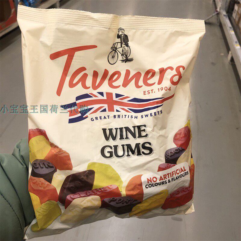 2袋荷兰直邮包邮包税Taveners Winegums美味水果软糖采用天然色素