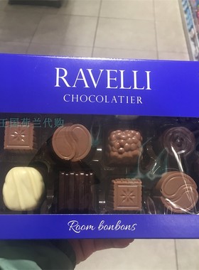 4盒荷兰直邮包邮包税Ravelli bonbons享受各种不同口味夹心巧克力