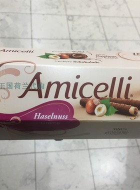 6盒荷兰直邮包邮包税 Amicelli阿米切利牛奶巧克力榛子棒一盒16条