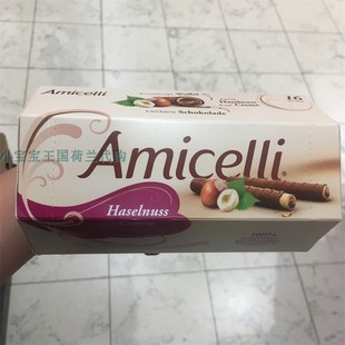 6盒荷蘭直郵 Amicelli阿米切利牛奶巧克力榛子棒一盒16條 包稅 包郵