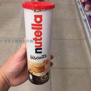 6筒荷兰直邮包邮包税Nutella Biscuits Nutella®可可榛子酱饼干