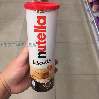 6筒荷兰直邮包邮包税Nutella Biscuits Nutella®可可榛子酱饼干