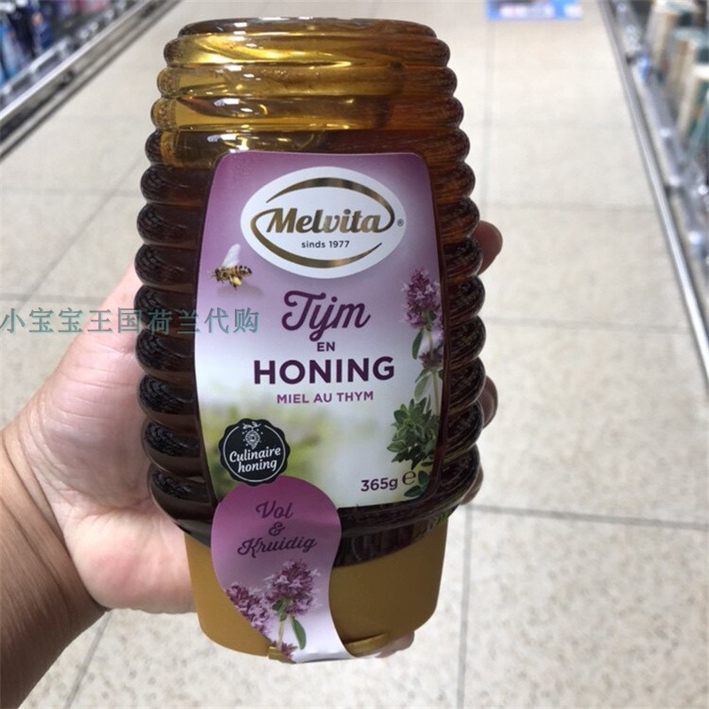 3瓶荷兰直邮包邮包税Melvita honing百里香刺槐蜂蜜