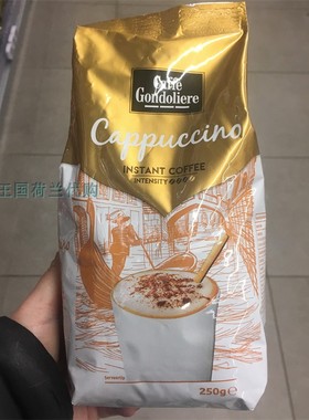 4袋荷兰直邮包邮包税Caffé Gondoliere速溶咖啡卡布奇诺拿铁玛奇