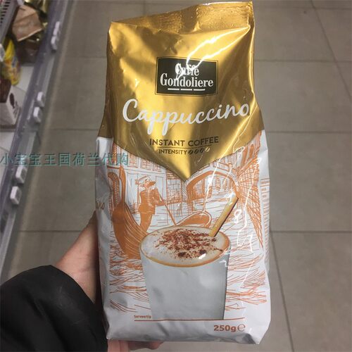 4袋荷兰直邮包邮包税Caffé Gondoliere速溶咖啡卡布奇诺拿铁玛奇