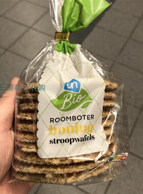 4袋荷兰直邮包邮包税AH Bio Honing stroopwafels黄油蜂蜜华夫饼