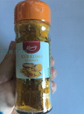 4瓶荷兰直邮包邮包税德国著名Kania白胡椒黑胡椒等系列烹饪调味料