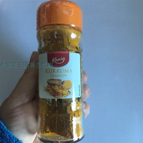 4瓶荷兰直邮包邮包税德国著名Kania白胡椒黑胡椒等系列烹饪调味料