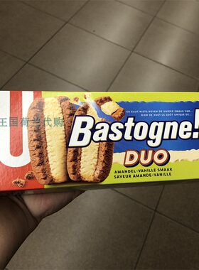 5盒荷兰直邮包邮包税LU Bastogne美味曲奇饼干酥脆可口