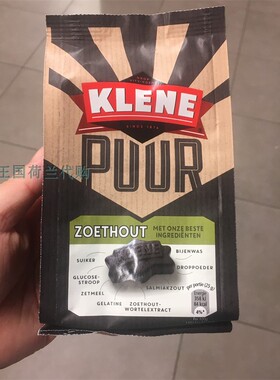 5袋荷兰直邮包邮包税 Klene 尽情享受各种美味纯正的甜咸味甘草糖