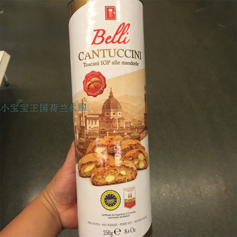 4筒荷兰直邮包邮包税Pratto Belli 意大利杏仁巧克力传统经典饼干