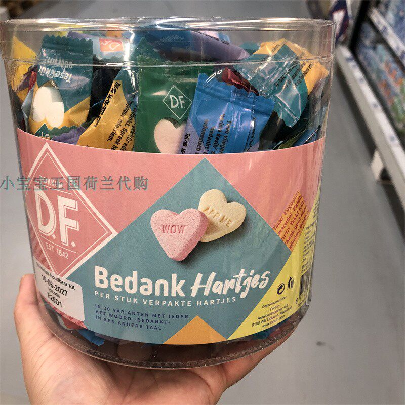 1筒荷兰直邮包邮包税DF Bedankthartjes心形感谢水果糖独立包装