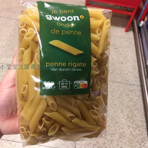 3袋荷兰直邮包邮包税G'woon Penne rigate意大利空心面