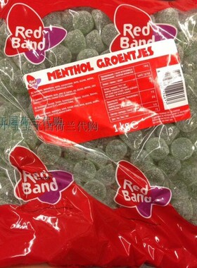 2袋荷兰直邮包邮包税  经典Red Band 清凉绿色薄荷软糖 清凉到爆