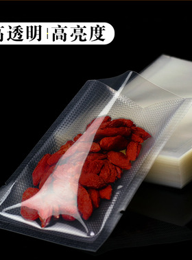 纹路真空袋7*10cm阿胶糕包装袋圆点螺网纹抽气袋食品保鲜袋1000个