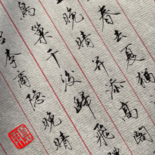 夏雨硬笔书法手稿直播间手稿真迹手稿复印手稿李商隐诗词10首