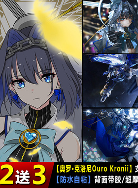 Hololive奥罗克洛尼Ouro Kronii海报动漫挂画二次元周边壁纸宅品