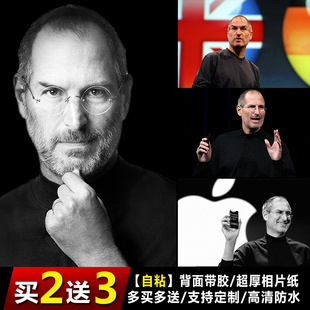 史蒂夫乔布斯海报苹果企业家名人画像装饰挂画图励志壁纸墙贴单幅