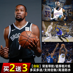 凯文杜兰特海报篮网队球星墙贴篮球周边勇士队kd装饰挂画单幅