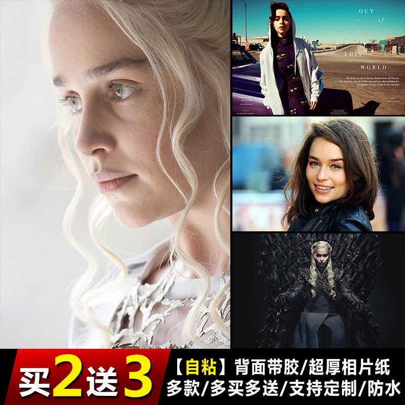 艾米莉亚克拉克海报权力的游戏龙母装饰画美女明星相框墙壁挂画