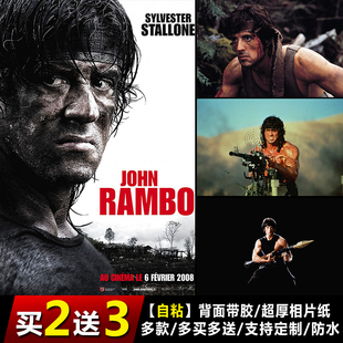 史泰龙海报第一滴血兰博洛奇健身肌肉男健美电影明星装饰挂画定制